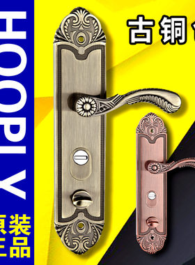 正品hooply仿古面板c级防盗门锁