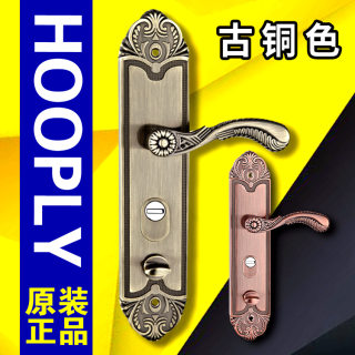 正品HOOPLY仿古老式防盗门锁把手面板C级不锈钢门锁芯锁体通用型