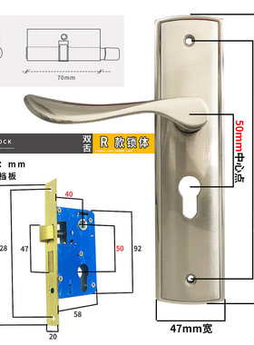 房门不锈钢老款小50锁体门锁155孔距室内门锁木门老式通用型锁芯