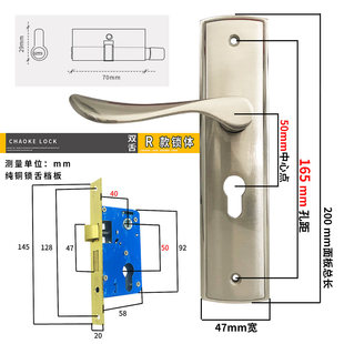 房门不锈钢老款 通用型锁芯 小50锁体门锁155孔距室内门锁木门老式