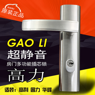 高利GAOLI反提多功能多功能多