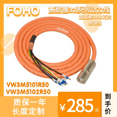 施耐德LXM32电机动力电源刹车线