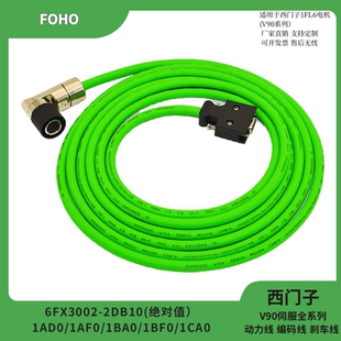 编码 1CA0 6FX3002 1AD0 1BA0 1BF0 1AH0 2DB10 器电缆含接头1AF0