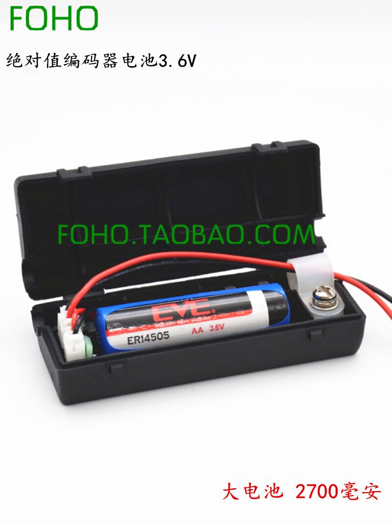 Suitable for Panasonic A6 servo absolute value encoder battery box DVOP4430 P2990 3.6V battery