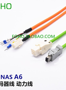 松下A6伺服电机编码器专用连接线MFECA0030EAD动力线MFMCA0050EED