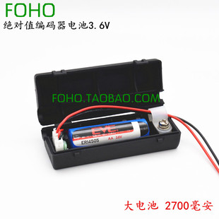 适用松下A6伺服绝对值编码器电池/电池盒DVOP4430/P2990/3.6V电池