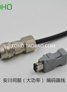 安川伺服电机编码器线JZSP-CVP12-05-E 7系列SGM7A G P 0810E 线