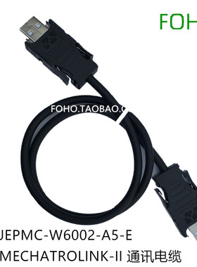 安川伺服CN6AB口MECHATROLINK通讯线JEPMC-W6002-A50103-E总线
