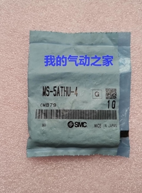 SMC全新原装气动微型迷你不锈钢接头 MS-5ATHU-4