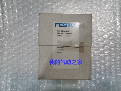 FESTO费斯托全新原装气动小型滑台气缸SLT-16-20-P-A 170561