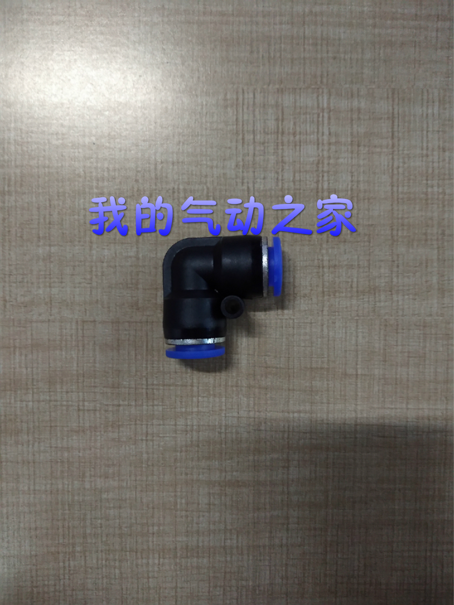 弯头塑料气管快插