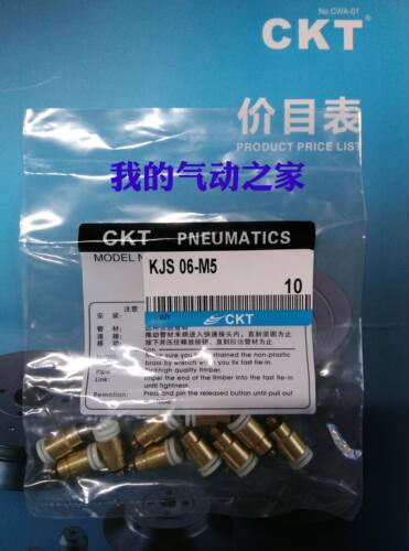 螺纹内六角气管微型接头快插