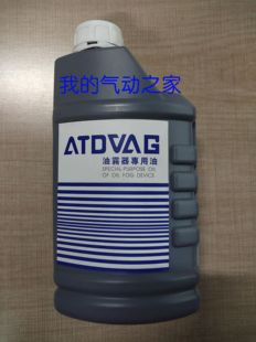 ISOVG32 国产精品油雾器专用油 透平一号油