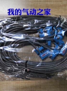 SVNX神视气动亚德客型 磁性开关 二线式 CS1-J