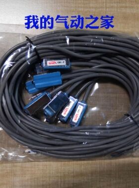 SVNX神视气动亚德客型 磁性开关 二线式 CS1-F