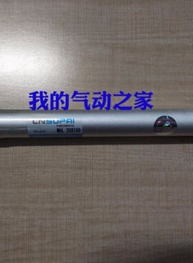 CNSUPAI索派气动亚德客型铝合金迷你气缸 MAL20×150