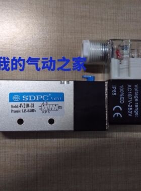 SDPC盛达气动亚德客型二位五通电磁阀 接口1/4 4V210-08