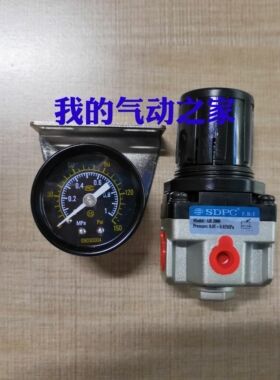 SDPC盛达气动SMC型减压阀 调压阀 接口1/4螺纹 AR2000-02