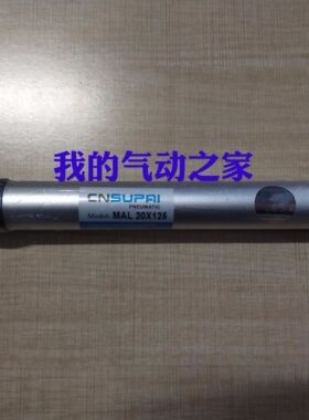 CNSUPAI索派气动亚德客型铝合金迷你气缸 MAL20×125