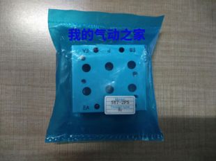 底板 国产精品气动SMC型 促销 SS5Y7 配SY7120 汇流板 2位装