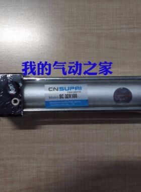 CNSUPAI索派精品气动亚德客型铝合金标准气缸 SC32×100