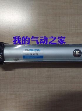 CNSUPAI索派精品气动亚德客型铝合金标准气缸 SC40×175