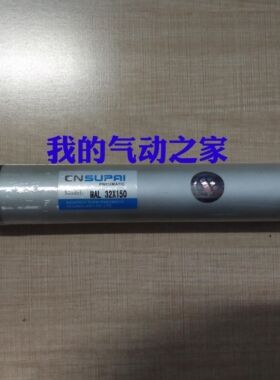 CNSUPAI索派气动亚德客型铝合金迷你气缸 MAL32×150