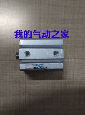 CNSUPAI索派气动薄型气缸SDA20×5*10*15*20*25*30*35*40*45*50