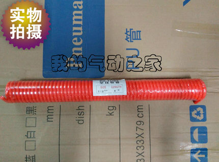 气动PU气管聚氨酯弹簧管伸缩管螺旋管PU6*4/8*5/10*6.5/12*8