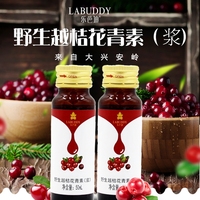 蔓越莓原漿濃縮果汁樂芭迪花青素
