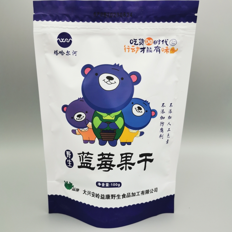 优质野生蓝莓果干大兴安岭蓝梅干 加果糖 酸甜口感 两袋100克包邮