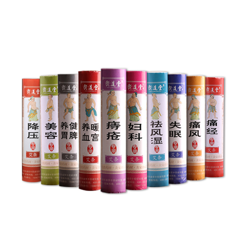 灸道堂功效型陈年雷火药物艾条、古法手工药艾条丨6支装3×15厘米