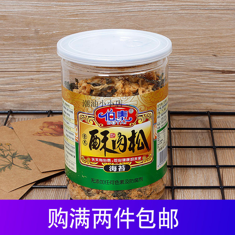 Beuter Seaweed crisp dried meat floss Original flavor Pork floss Sushi Burden 170G Chaozhou Jieyang specialtyin the Snacks/Nuts/Specialty , Beef jerky/Preserved pork/Lo Snacks , Pork  category - from Buy2taobao.com to provide professional Taobao agent buy service