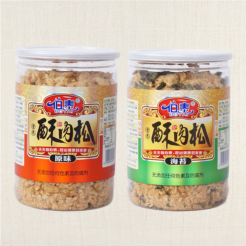 伯泰海苔酥肉松原味揭阳特产烘焙