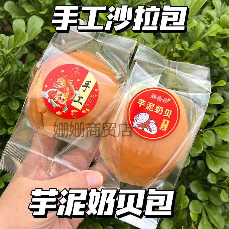 焙伦仕咸沙拉面包夹心面包办公室早餐代餐点心整盒20个,零食/坚果/特产,夹心面包,淘宝优惠券,粉丝福利购,淘宝优惠卷