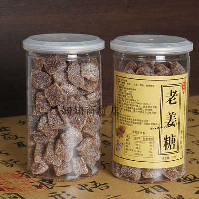 老姜糖软糖正宗罐装姜味