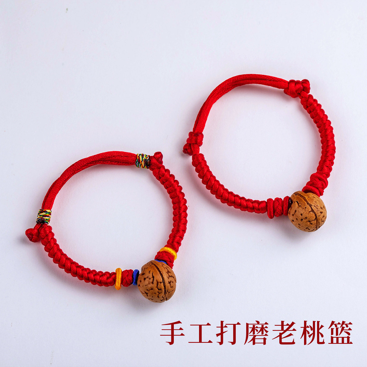 桃篮篮子红绳编织宝宝婴儿马年本命年手绳桃核木女款手链桃胡手串