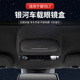 适用于吉利星越L 银河L7车载眼镜盒车顶墨镜收纳夹汽车用品 博越l