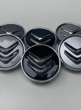 适用于雪铁龙轮毂盖 60mm东风雪铁龙C2C4L世嘉天逸C5C6轮毂中心盖