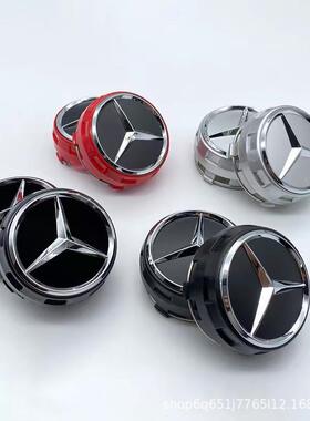 适用于奔驰AMG轮毂盖改装75mmA45 CLA45 C63 GLA45高脚轮胎中心盖