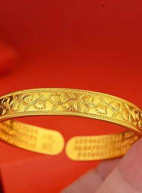 订婚五金首饰仿真黄铜镀金手镯