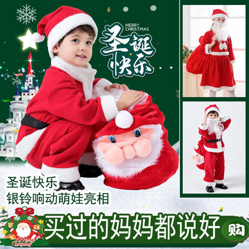 圣诞节服装儿童衣服女童