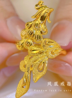 新款凤凰镀金真黄金戒指女大气指环结婚新娘假三金指环可调节