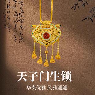 珠宝天子门生金锁真黄金龙凤呈祥吊坠古法花丝流苏项链五金仿真饰