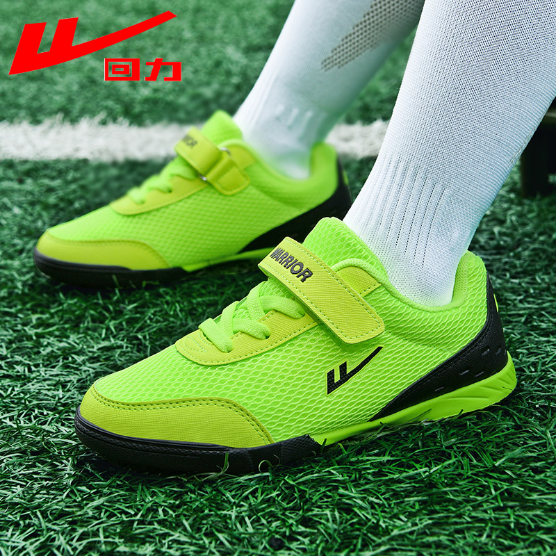 回力足球鞋儿童男童女童中小学生专用夏季透气网布鞋训练鞋TF碎钉