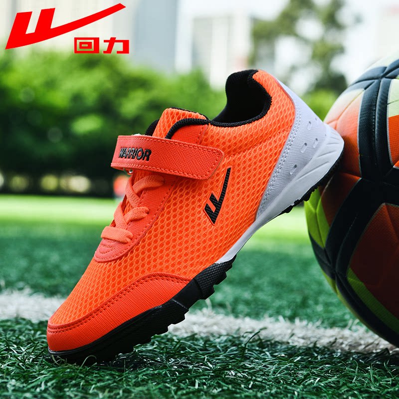 回力足球鞋儿童男童女童中小学生专用夏季透气网布鞋训练鞋TF碎钉