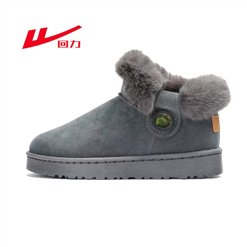 warrior/回力回力雪地靴 女冬季加毛加厚短筒雪地靴棉靴棉鞋