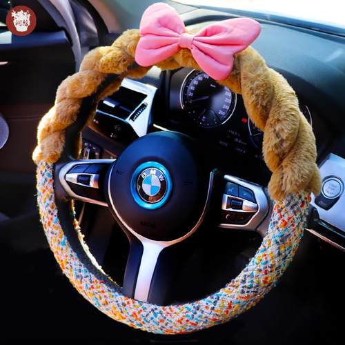 毛绒雏菊球球冬季方向盘套