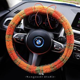 大吉大利发财橘子方向盘套 羊羔绒ID4精灵海豚玉米海鸥好猫元