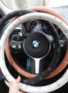 笑脸卡通ins风把套车用圆形D型方向盘套 1系miniA3飞度 life